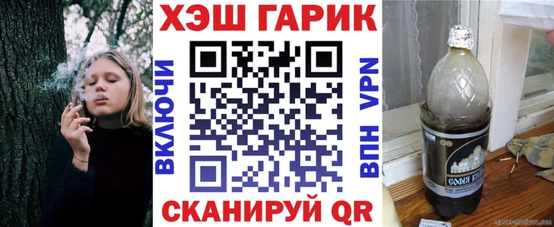 Как найти закладки Полесск COCAIN ГАШ АМФ Псилоцибиновые грибы СОЛЬ MEGA онион Канабис