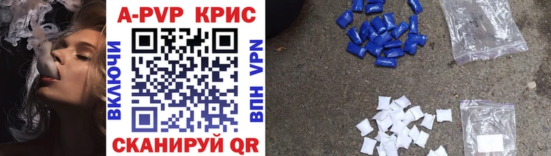 Alfa_PVP кристаллы  blacksprut ССЫЛКА  Полесск  как найти  