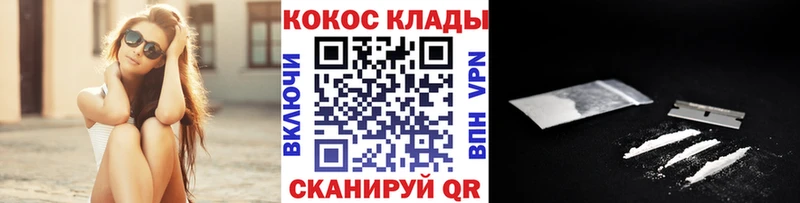купить наркотики цена  Полесск  КОКАИН Перу 