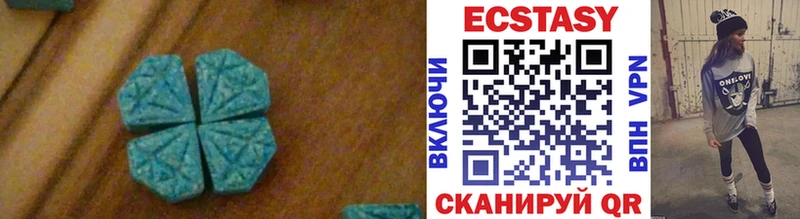 Ecstasy mix  Полесск 