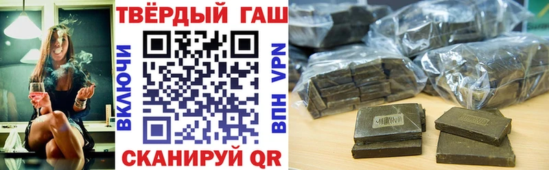 ГАШ AMNESIA HAZE Полесск