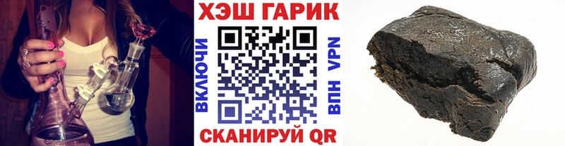 OMG зеркало Полесск ГАШИШ Ice-O-Lator