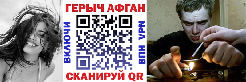 купить  сайты  Полесск  Героин герыч 