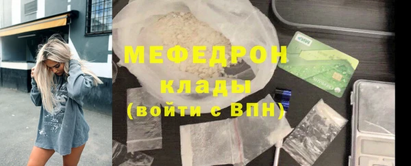 таблы Богородск