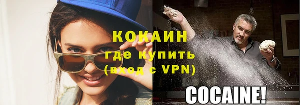 ПСИЛОЦИБИНОВЫЕ ГРИБЫ Белоозёрский