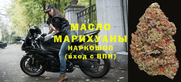 метадон Беломорск