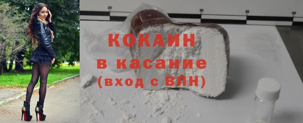 ALPHA-PVP Белокуриха