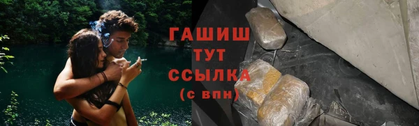 ALPHA-PVP Белокуриха