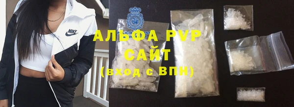 таблы Богородск