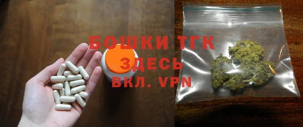 ALPHA-PVP Белокуриха