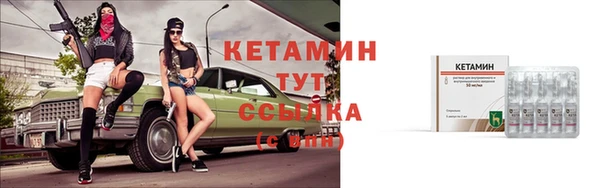 метадон Беломорск