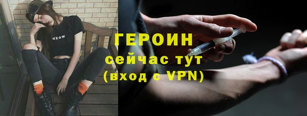 ПСИЛОЦИБИНОВЫЕ ГРИБЫ Белоозёрский