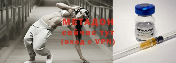 мдма Богородицк