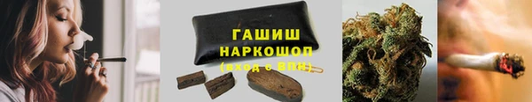 ПСИЛОЦИБИНОВЫЕ ГРИБЫ Белоозёрский