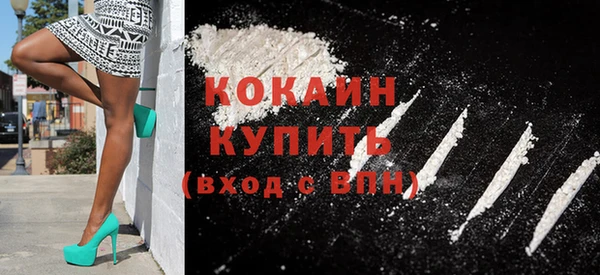 ALPHA-PVP Белокуриха