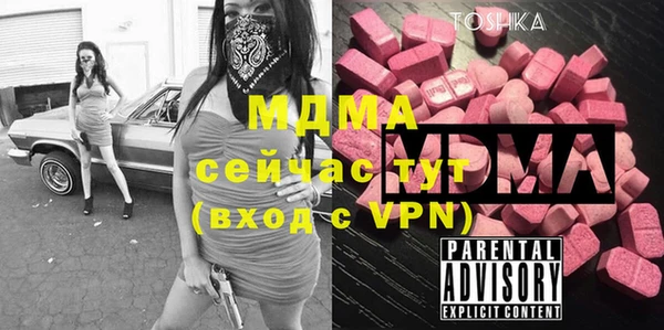 spice Саяногорск