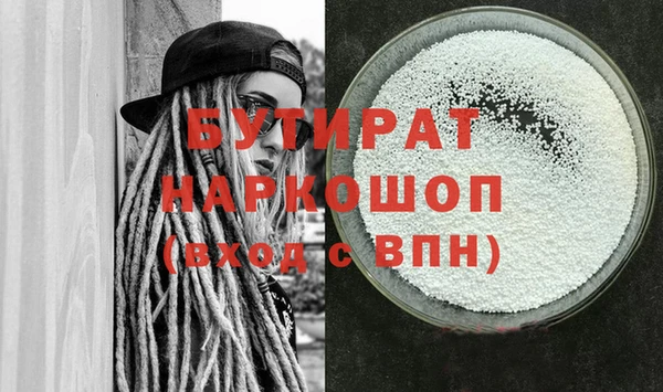 мдма Богородицк