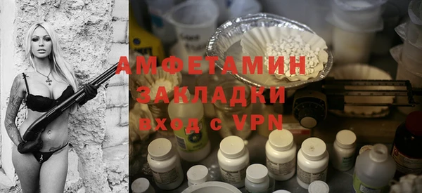 ALPHA-PVP Белокуриха