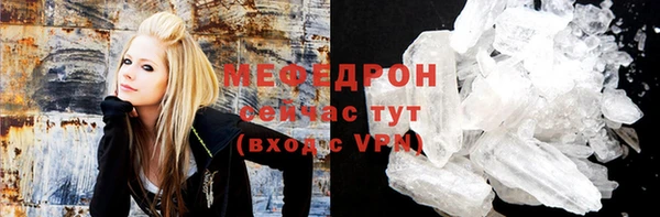 мдма Богородицк