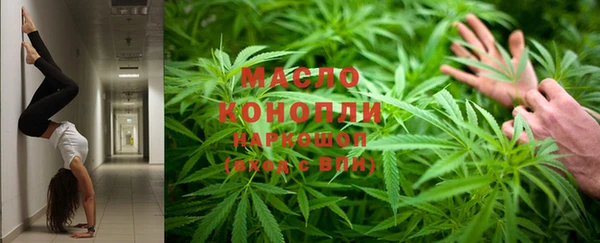 таблы Богородск