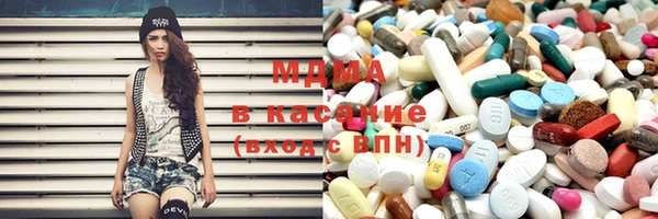 ALPHA-PVP Белокуриха