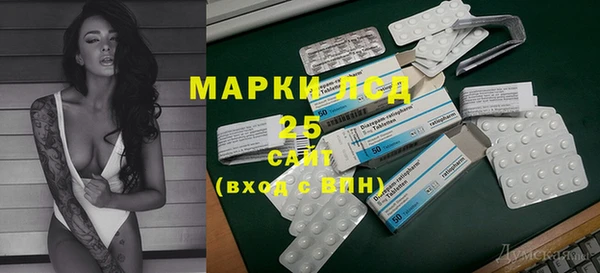 spice Саяногорск
