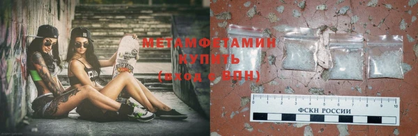 таблы Богородск