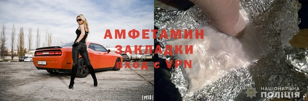 мдма Богородицк