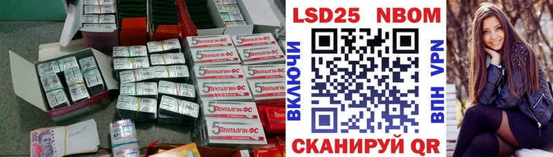 ОМГ ОМГ зеркало  Полесск  LSD-25 экстази ecstasy 