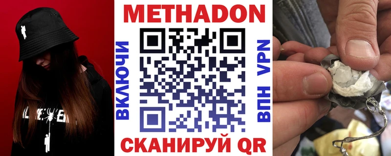 где купить   KRAKEN как войти  МЕТАДОН мёд  Полесск 