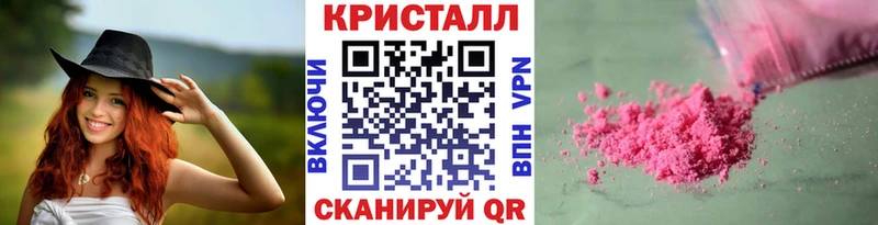 МЕТАМФЕТАМИН Декстрометамфетамин 99.9%  Полесск 