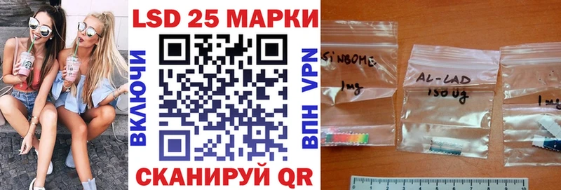 Марки NBOMe 1,5мг Полесск